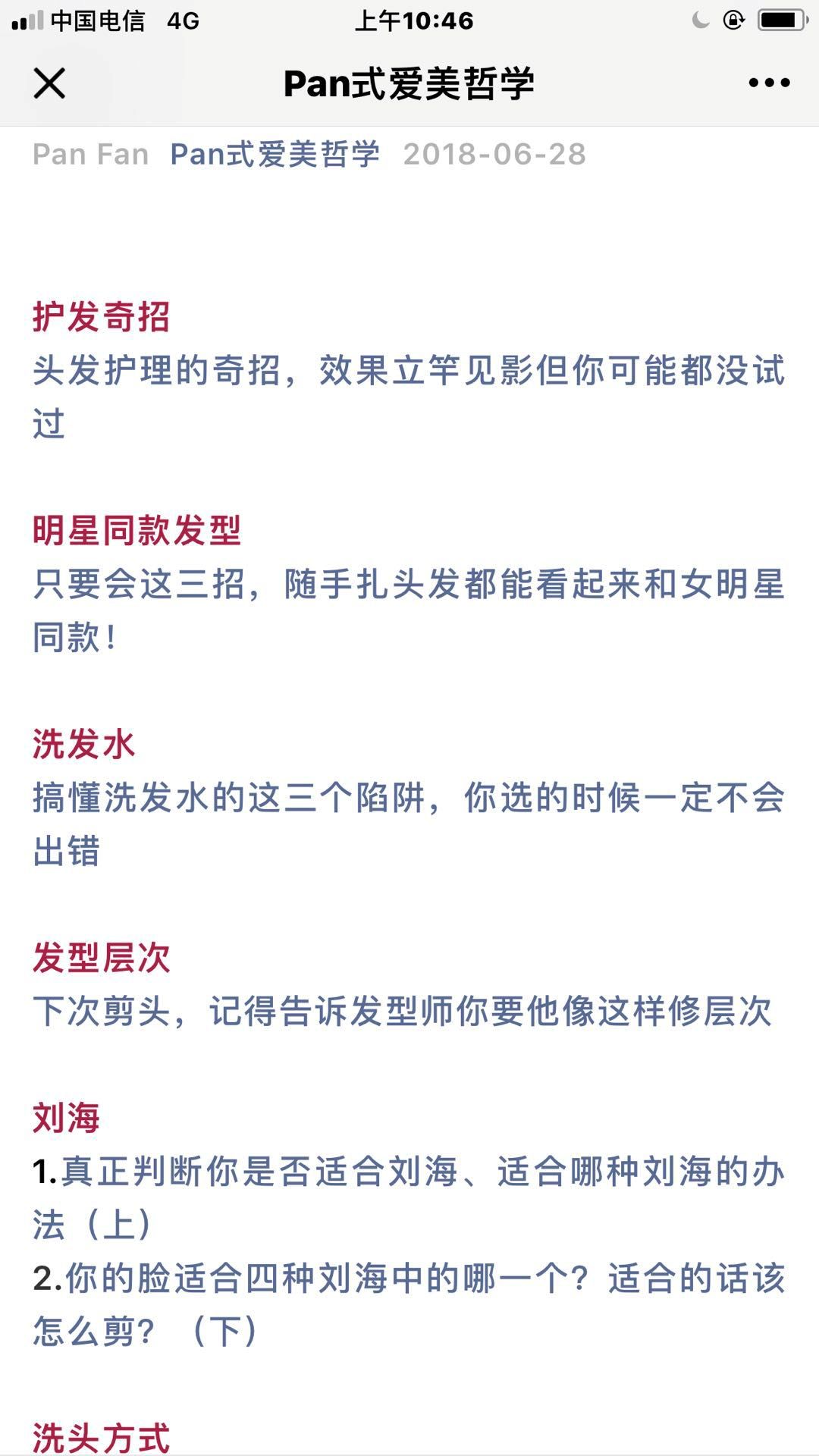 走出自卑迎接更自信的自己,走出自卑要保持怎样心态