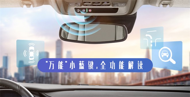 车辆安吉星系统是什么,车辆操控有哪些测试