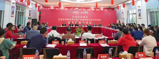 金沙酒业高端产品,金沙酒业酱香酒