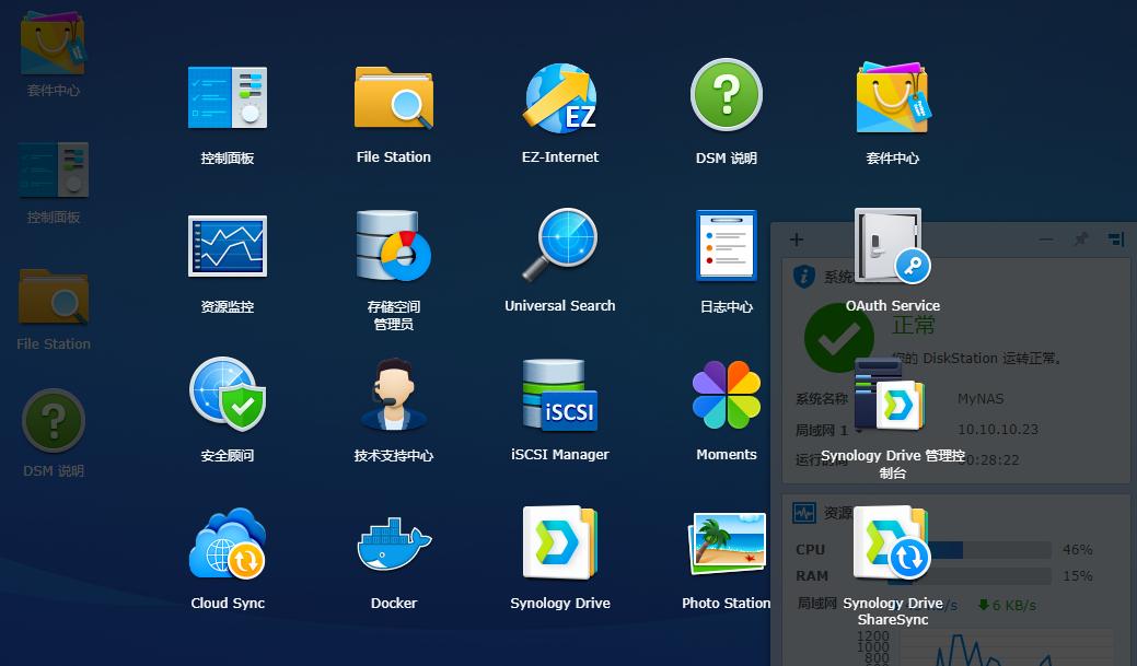 闃挎枃鑿岃nas,鏂囪弻瑁卬as