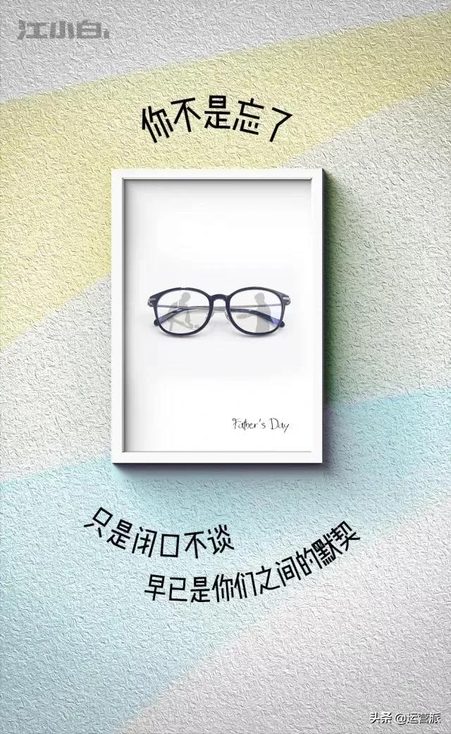 全年营销日历,6月营销热点来了抢先看套路