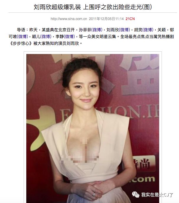 关于她的每场撕X，都会走向同一个神奇结局