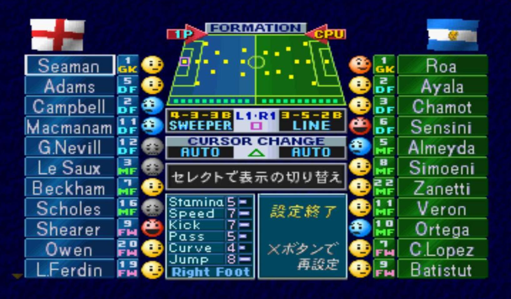 还记得这个界面吗？怀恋PS1时代