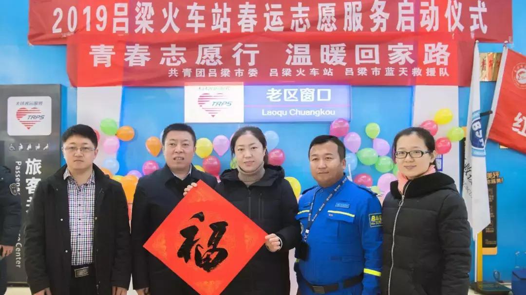 青春兴晋志愿服务活动,温暖回家路春运志愿活动怎么参加