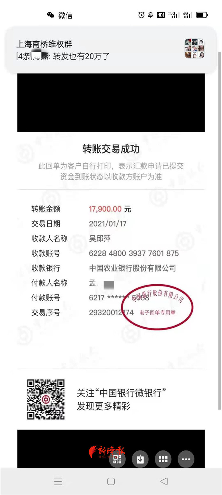 钻石画被骗2800元怎么办,钻石画被骗案例