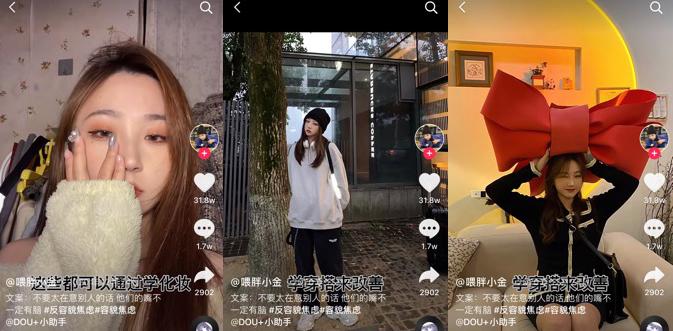 又纯又欲才够美？我偏偏喜欢她