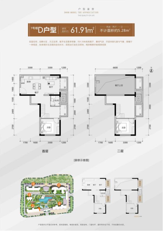 改产品后的广源凤岭壹号院，逆风翻盘依旧是难题