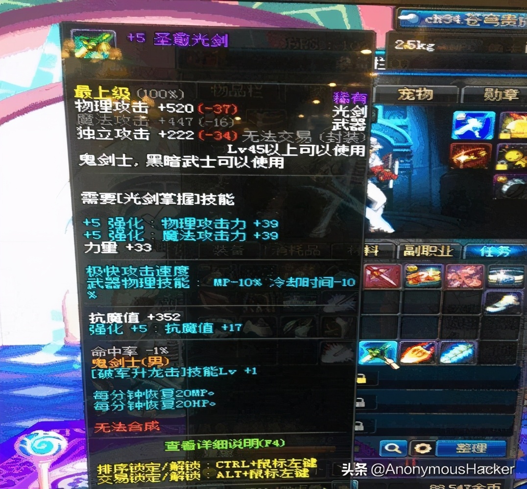 dnf绝版道具有什么,dnf绝版武器拥有者