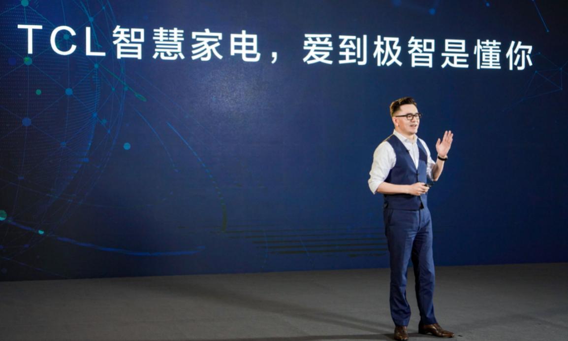 tcl推全屋智能家电,tcl高端家电的智能化