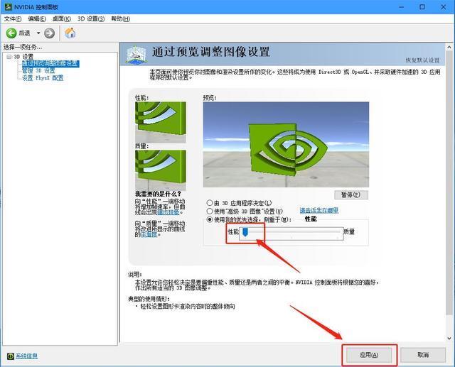游戏卡顿显卡设置,电脑怎么设置才能把显卡发挥出来