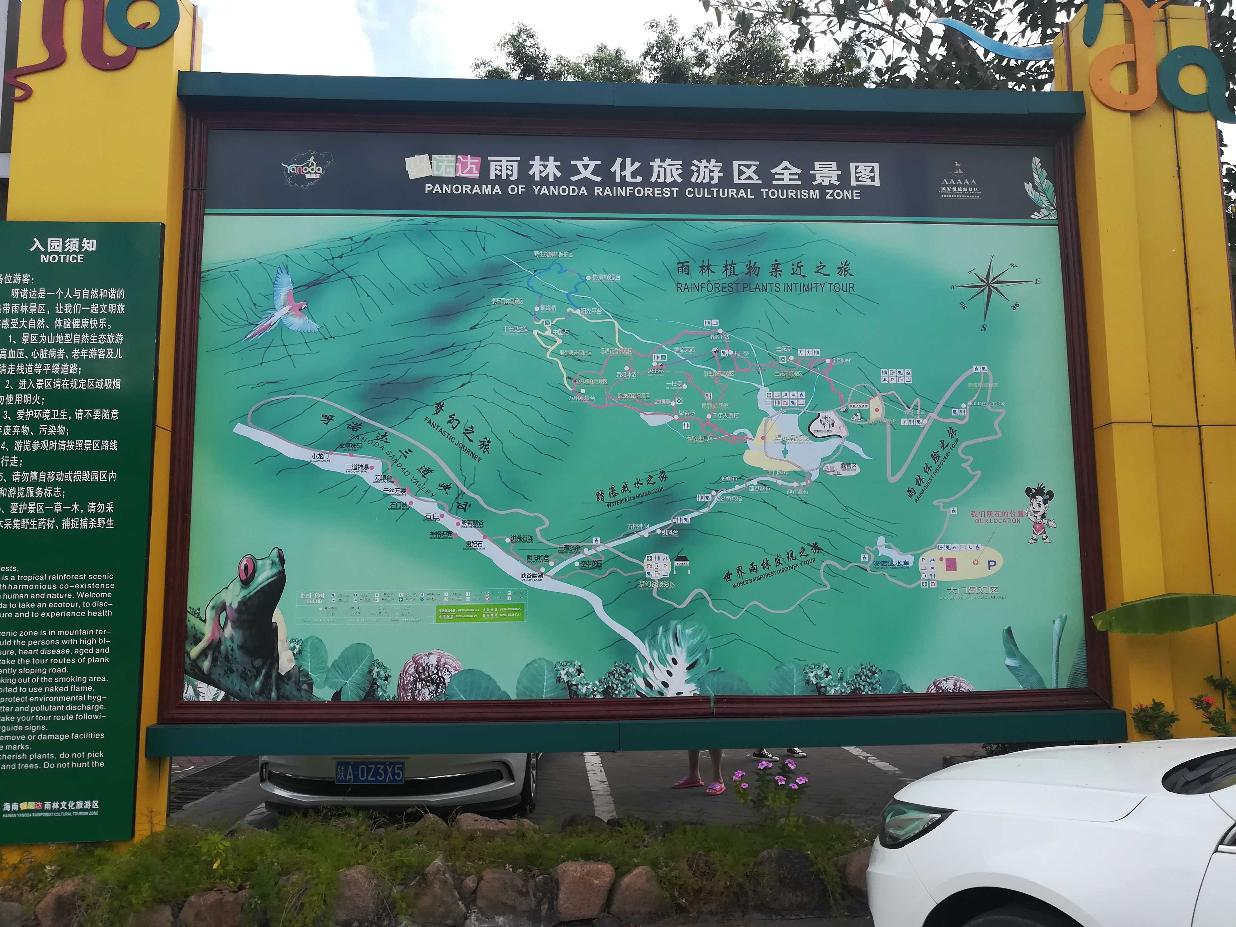 古稀之年天作合-------因祸得福、喜出望外的海南避寒床车之旅