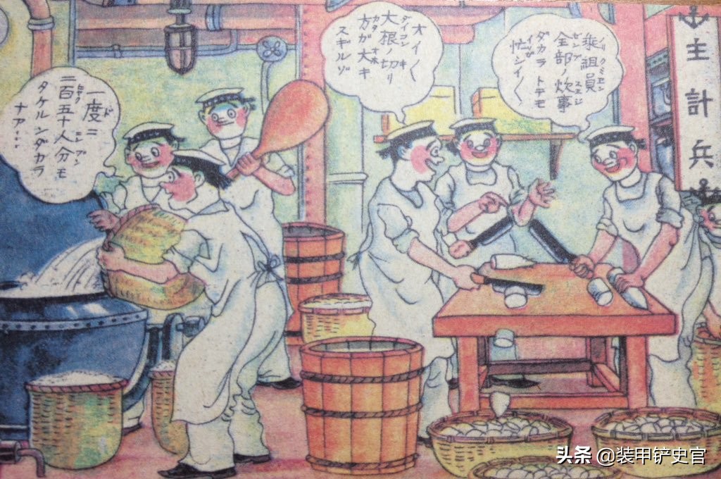 炊具做刀枪、饭勺打屁股：旧日本海军炊事兵的苦逼生涯