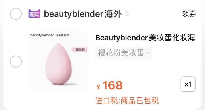 化妆初学者的方法和技巧,新手化妆零基础入门