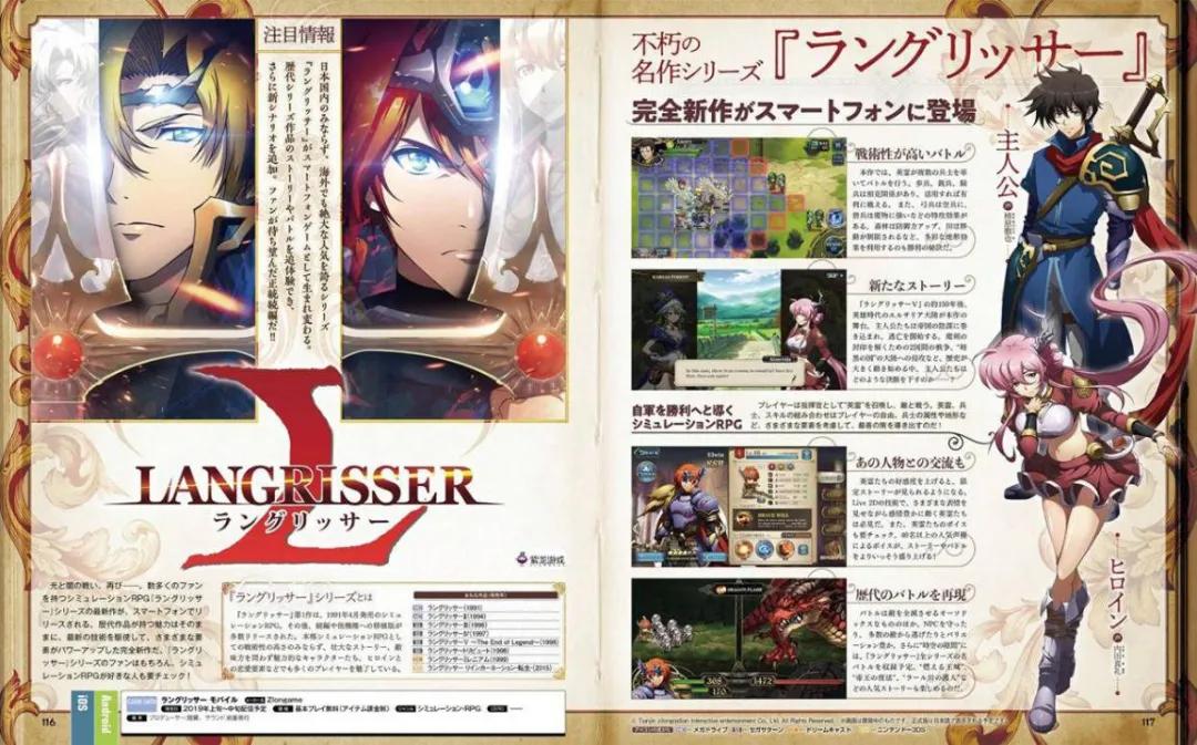 梦幻模拟战2024年t0英雄排名,梦幻模拟战排行榜2020