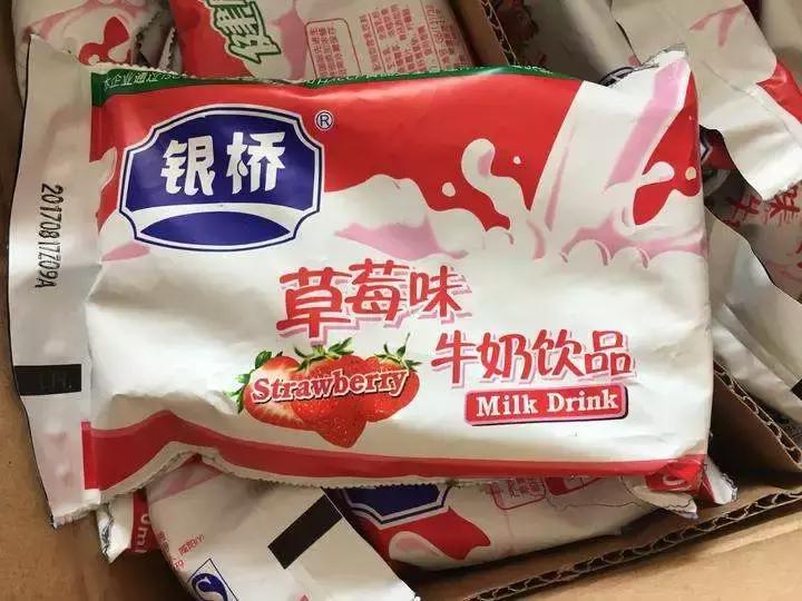 有种牛奶，叫银桥。有种童年，叫喝银桥长大。