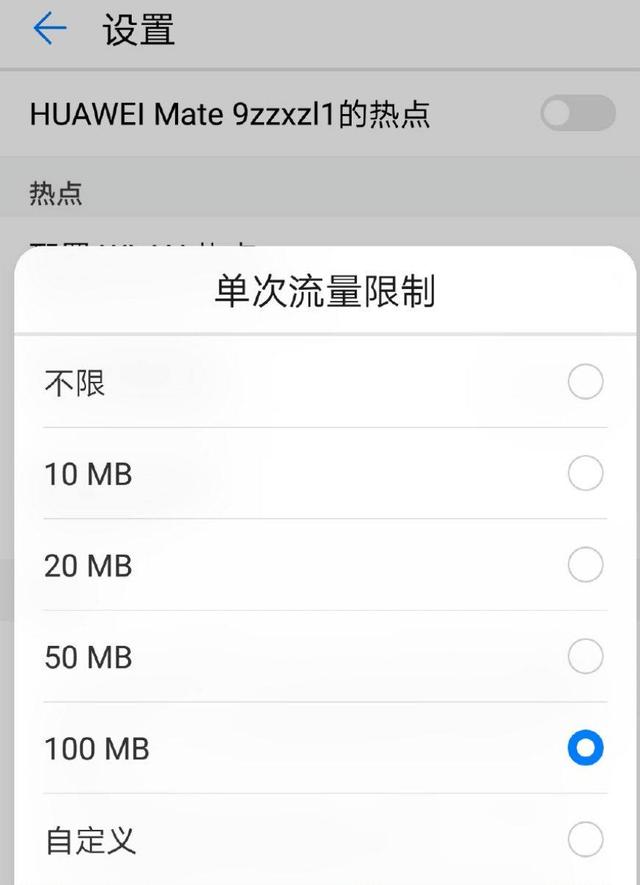 苹果手机没有热点选项怎么开热点,如何开手机热点并连接热点