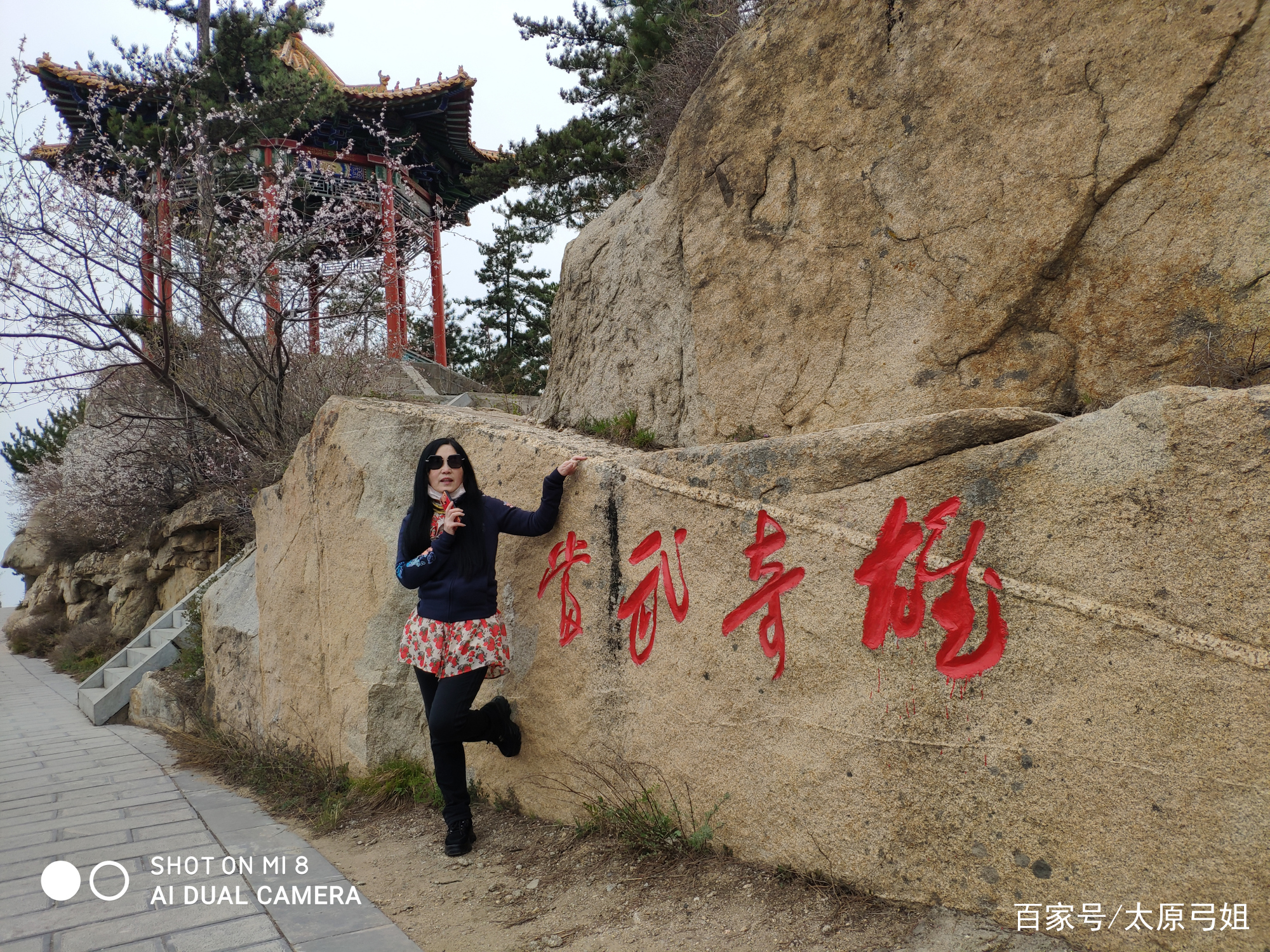 吕梁北武当山在哪个县,三晋第一名北武当山的风景