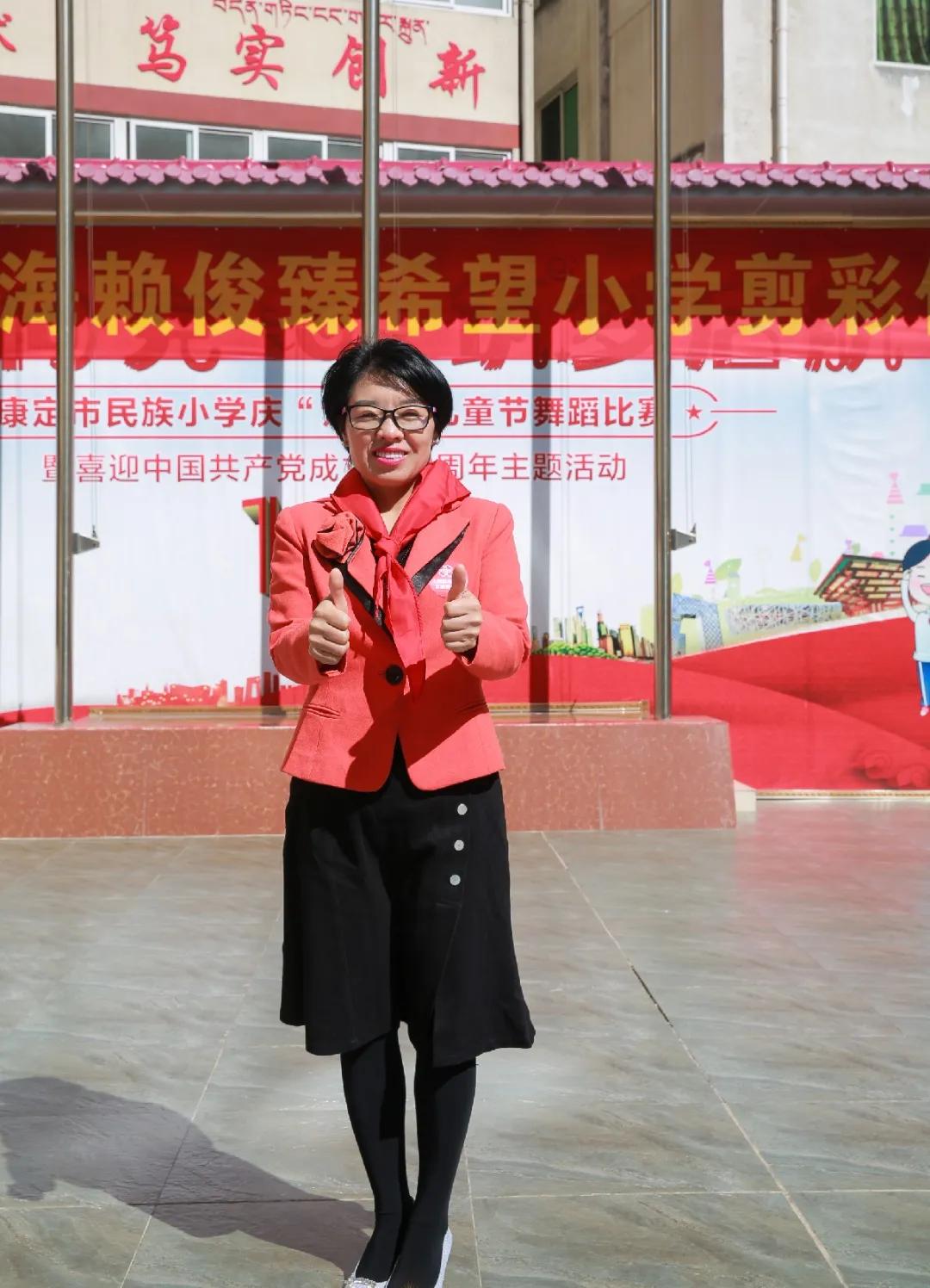 崇和育美，爱满康定|康定市巨海赖俊臻希望小学成功剪彩