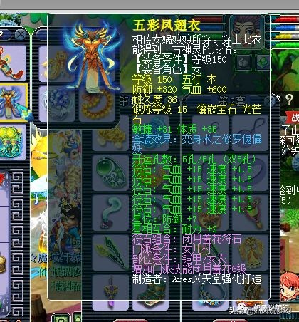 梦幻西游：专访159第一女儿村小哥，身高195，NCAA联赛国产小前锋