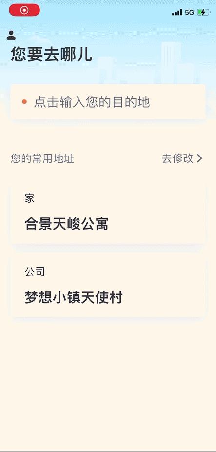 滴滴又出新打车软件,滴滴又出什么新平台