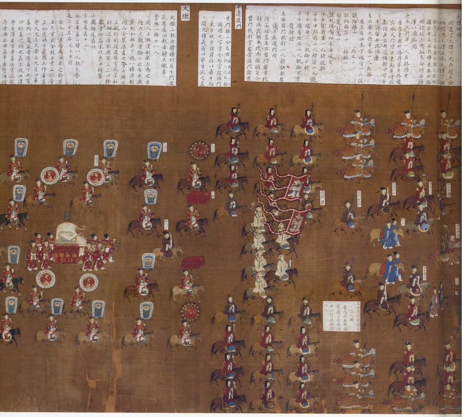 北宋《大驾卤簿图》，恢弘的皇家威仪，浮夸的盛世图景