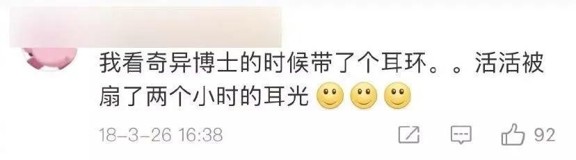 我花100块，在4D影院买了一场毒打