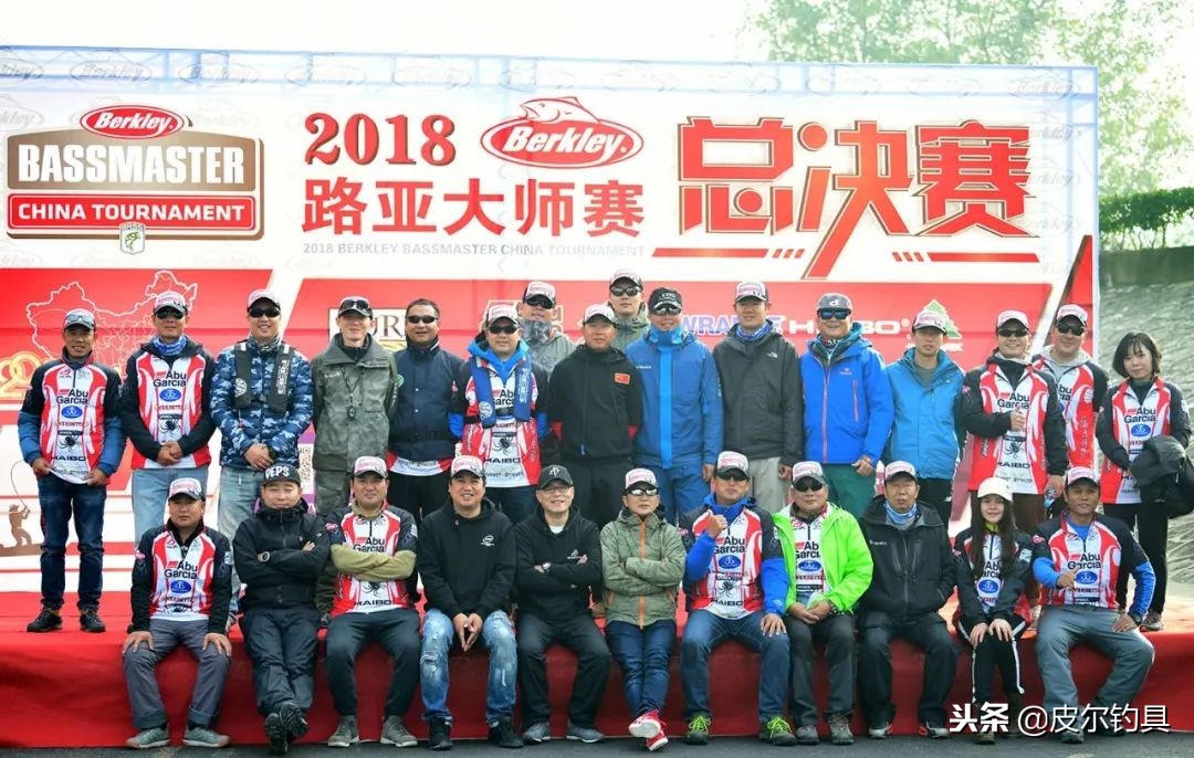 2018贝克力路亚大师赛,2021贝克力路亚大师赛直播