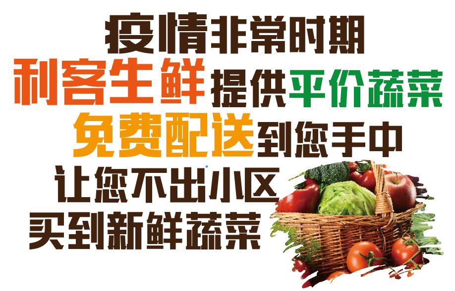 疫情店面已经停业3个月,疫情期间有多少门店停业