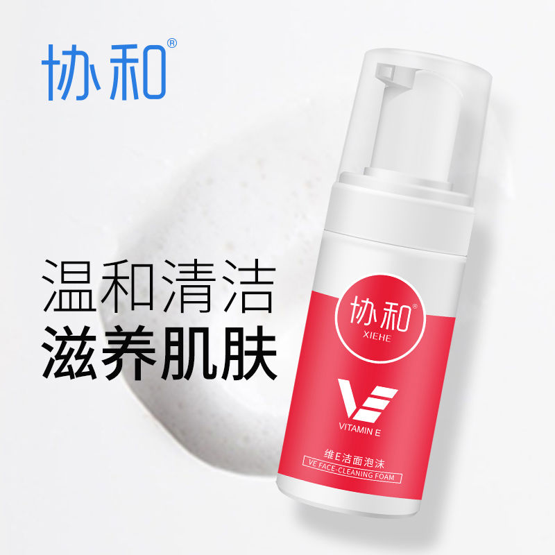 油皮夏季护肤美白精华,混油皮美白抗老夏季怎么搭配使用