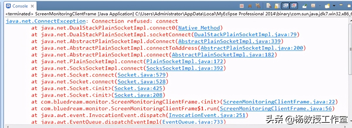 Java课程设计项目实例《远程屏幕分享监视》第1部分