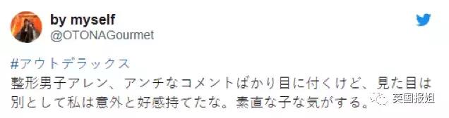 日本男子花费200万整容变成狗,日本整容小哥
