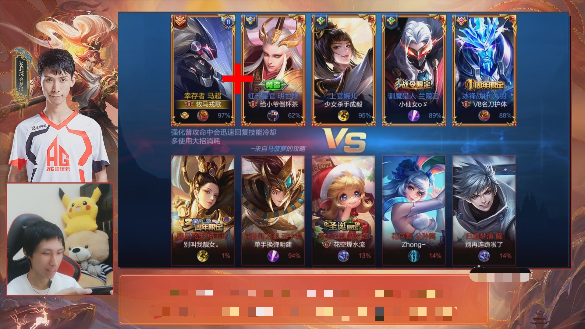 梦泪带妹拿五杀被梦嫂发现,梦泪梦嫂打骚白