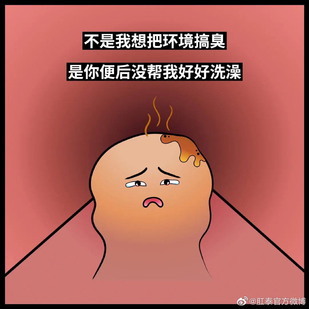 肛泰湿巾广告语,肛泰搞笑广告词怎么说