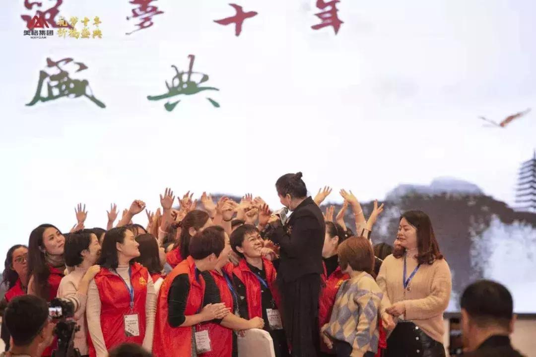 筑梦十年年会节目,筑梦十周年