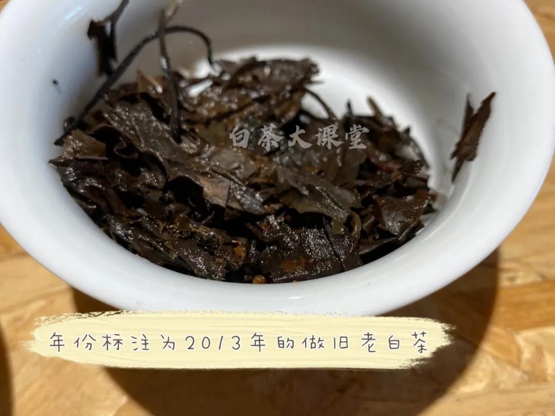 老白茶保存久了闻着没茶味,老白茶深度解读