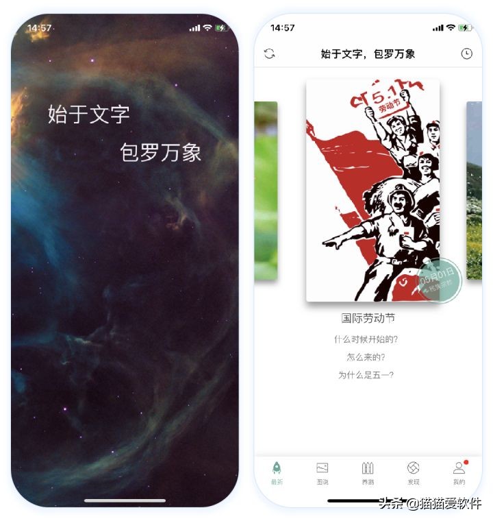 十款不愿删的手机app,男生手机最舍不得卸载的12款app