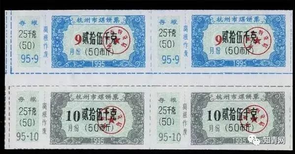 毛主席时代的票证大全!这些堪称“世界之最”的东西你家里有吗?