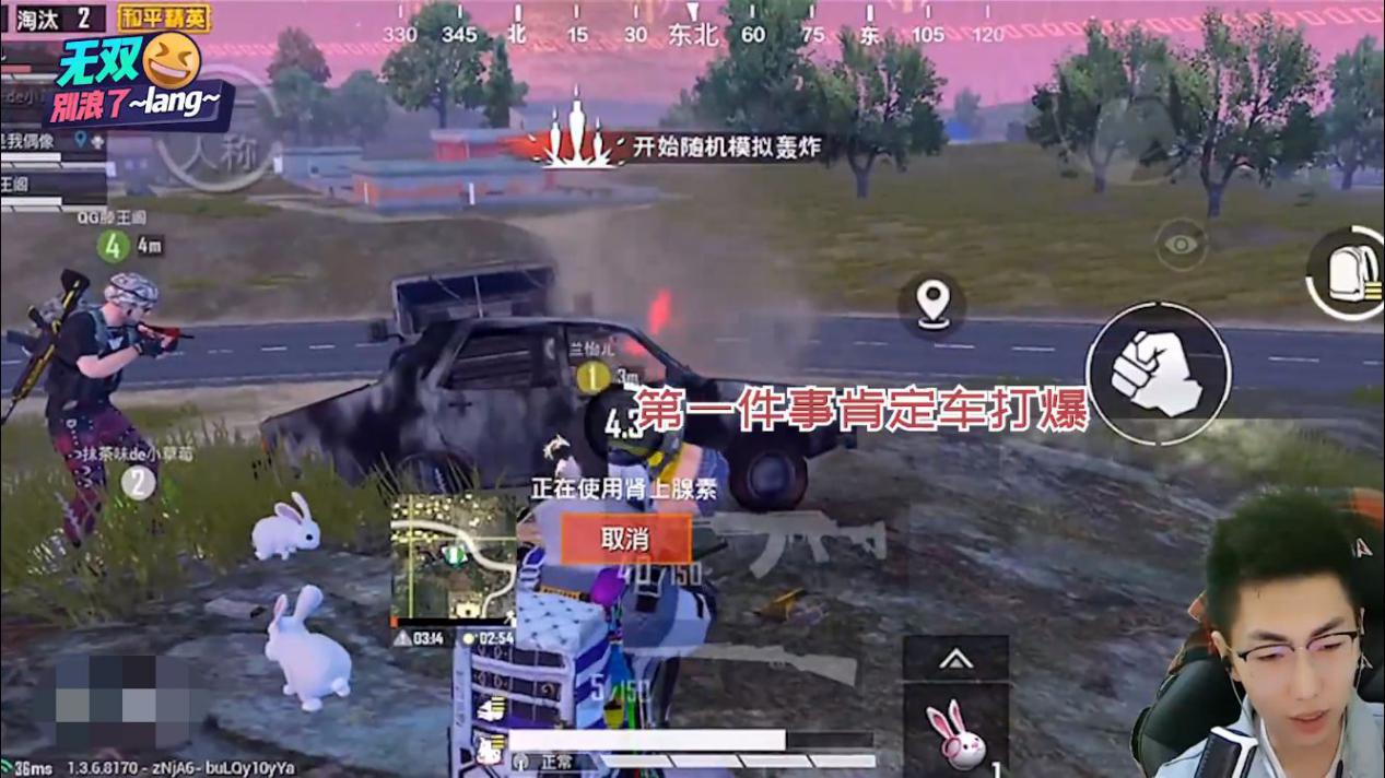 无双带妹误伤友军，妹子扬言举报，主播直男反应让观众无语