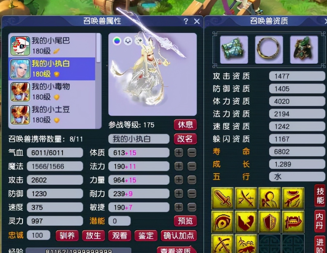 梦幻西游鬼区副本,梦幻西游鬼区宝图