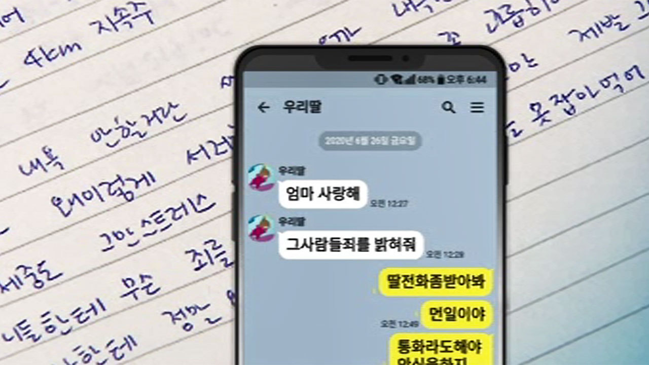 22岁女孩绝望自杀！再揭韩国体坛恶臭黑历史：性侵、殴打、食罚…