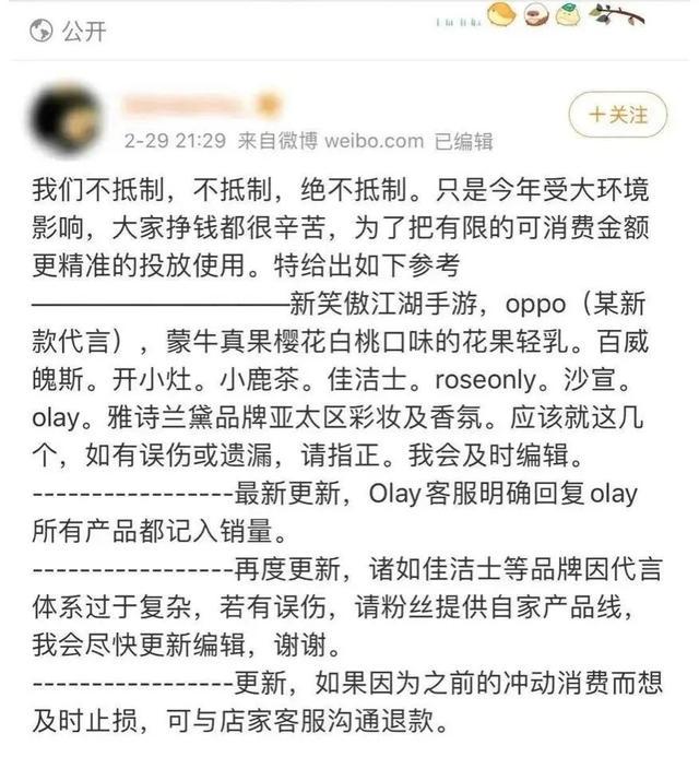 意淫暗损肾精，劝你不要追星！注意力在自己身上，你是最亮的星星