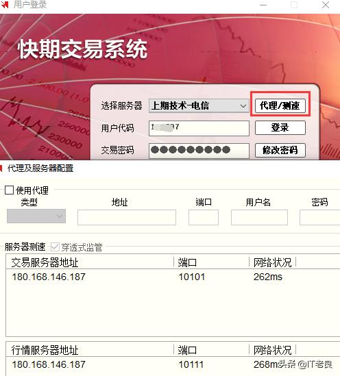 量化交易入门,搭建开源免费量化交易平台—VNPY实现期货交易