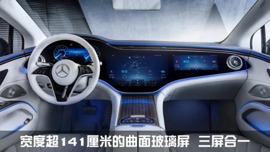 奔驰eq家族再来一员猛将,群车荟萃