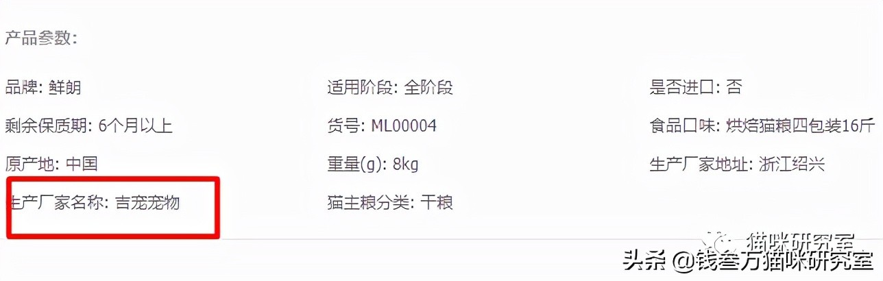 鲜朗烘焙狗粮旗舰店直播,鲜朗烘焙狗粮好还是猫粮好