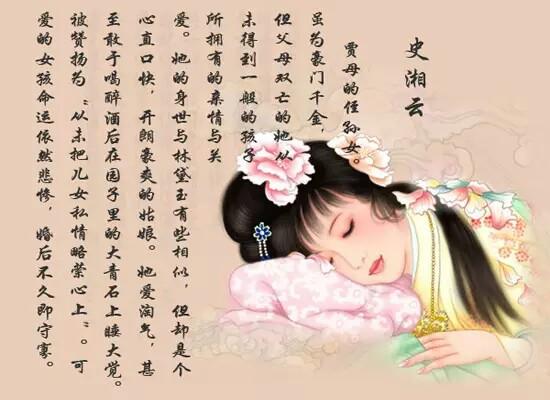 红楼梦劝世人任何事别太执着,红楼梦求而不得是人生常态