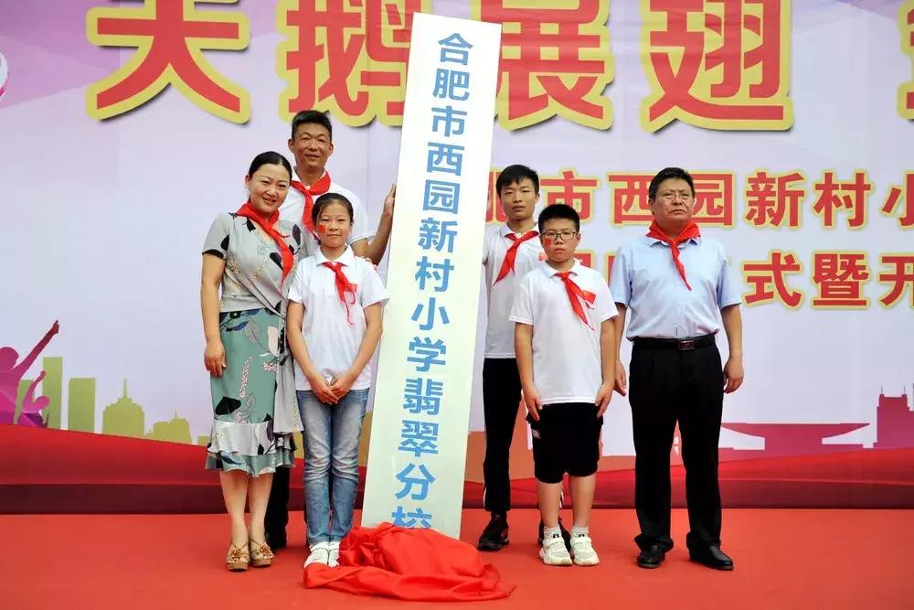 合肥高新区又添新学校,合肥学区房迎来一个大改变