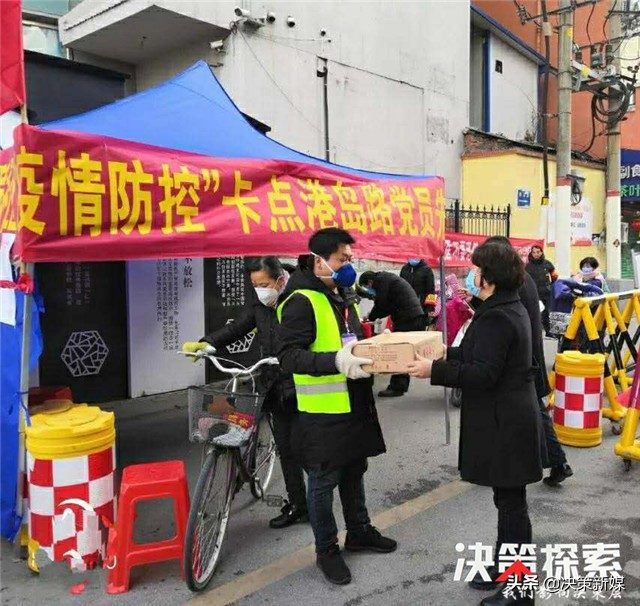 社区网格员筑牢疫情防控,卧龙区党建