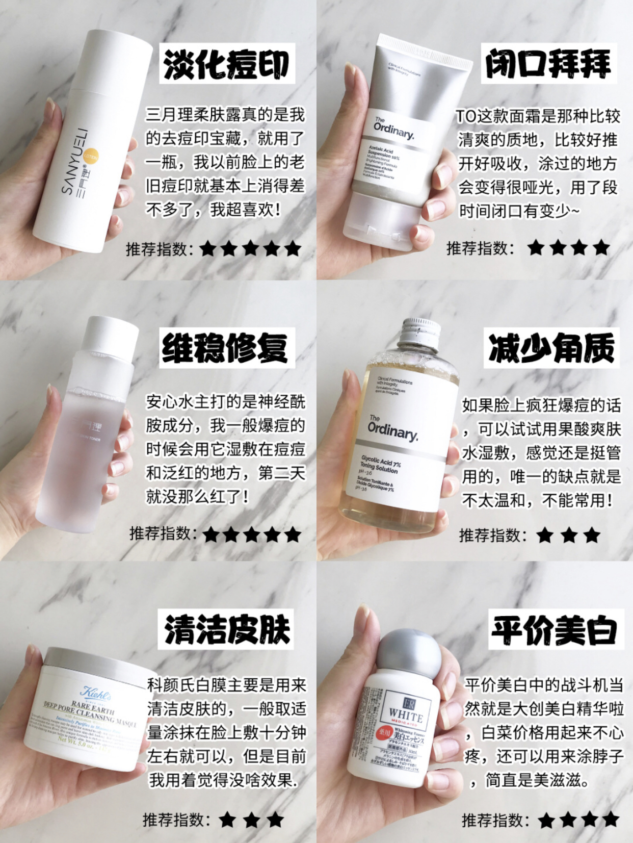 油皮易长痘护肤品学生党推荐,适合爱长痘学生党的护肤品