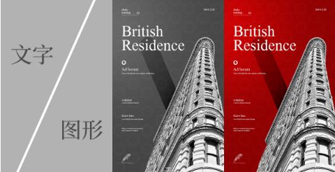 如何用排版技巧提升版面设计感,有什么排版技巧