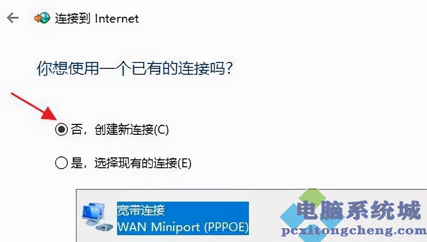win11系统如何有线连接校园网,windows11怎么连接校园网wifi